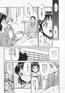 Page 185 of Kinshin Club - Incest Club - preview thumbnail