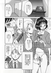 Page 186 of Kinshin Club - Incest Club - preview thumbnail