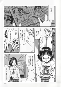 Page 191 of Kinshin Club - Incest Club - preview thumbnail