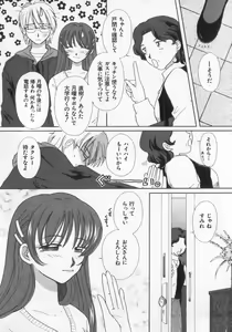 Page 23 of Kinshin Club - Incest Club - preview thumbnail