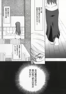 Page 25 of Kinshin Club - Incest Club - preview thumbnail