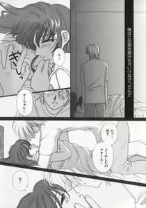 Page 27 of Kinshin Club - Incest Club - preview thumbnail