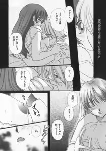 Page 28 of Kinshin Club - Incest Club - preview thumbnail