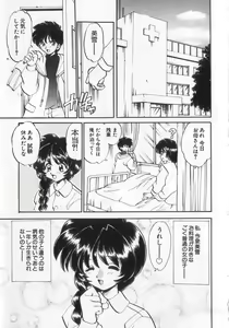 Page 3 of Kinshin Club - Incest Club - preview thumbnail