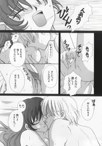 Page 31 of Kinshin Club - Incest Club - preview thumbnail
