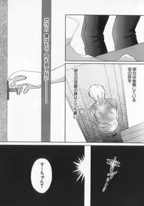 Page 37 of Kinshin Club - Incest Club - preview thumbnail