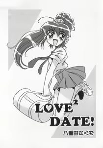Page 40 of Kinshin Club - Incest Club - preview thumbnail