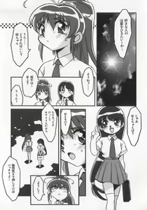 Page 42 of Kinshin Club - Incest Club - preview thumbnail