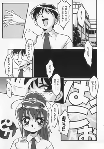 Page 43 of Kinshin Club - Incest Club - preview thumbnail