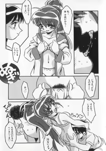 Page 47 of Kinshin Club - Incest Club - preview thumbnail