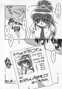 Page 56 of Kinshin Club - Incest Club - preview thumbnail