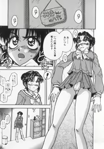 Page 67 of Kinshin Club - Incest Club - preview thumbnail