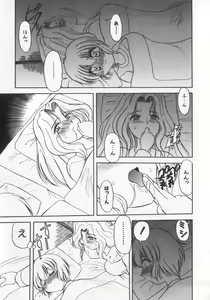 Page 79 of Kinshin Club - Incest Club - preview thumbnail