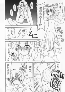 Page 80 of Kinshin Club - Incest Club - preview thumbnail