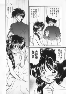 Page 8 of Kinshin Club - Incest Club - preview thumbnail