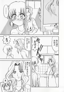 Page 85 of Kinshin Club - Incest Club - preview thumbnail