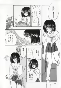Page 100 of Kinshin Club - Incest Club - preview thumbnail