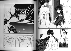 Page 70 of Dennou Renai Hime - preview thumbnail
