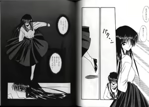 Page 76 of Dennou Renai Hime - preview thumbnail