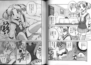 Page 80 of Dennou Renai Hime - preview thumbnail