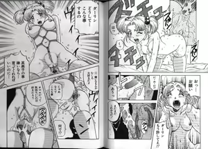 Page 84 of Dennou Renai Hime - preview thumbnail
