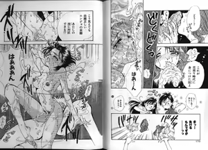 Page 89 of Dennou Renai Hime - preview thumbnail