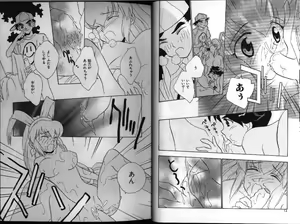 Page 10 of Dennou Renai Hime - preview thumbnail