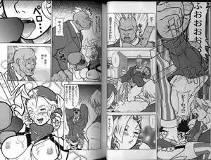 Page 18 of Dennou Renai Hime 3 - preview thumbnail