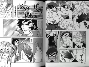 Page 21 of Dennou Renai Hime 3 - preview thumbnail
