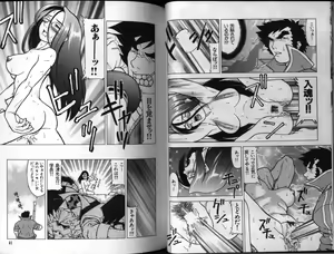 Page 22 of Dennou Renai Hime 3 - preview thumbnail