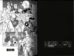 Page 23 of Dennou Renai Hime 3 - preview thumbnail