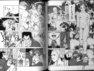 Page 26 of Dennou Renai Hime 3 - preview thumbnail