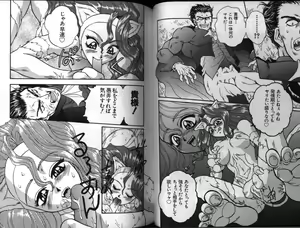 Page 30 of Dennou Renai Hime 3 - preview thumbnail