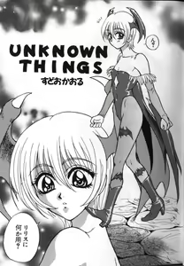 Page 3 of Dennou Renai Hime 3 - preview thumbnail