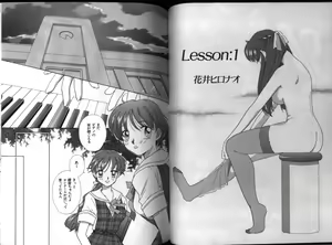 Page 34 of Dennou Renai Hime 3 - preview thumbnail