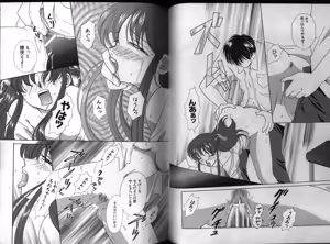 Page 37 of Dennou Renai Hime 3 - preview thumbnail