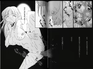 Page 43 of Dennou Renai Hime 3 - preview thumbnail