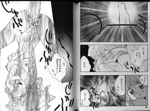 Page 47 of Dennou Renai Hime 3 - preview thumbnail