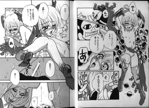 Page 5 of Dennou Renai Hime 3 - preview thumbnail