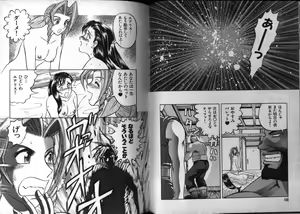 Page 55 of Dennou Renai Hime 3 - preview thumbnail