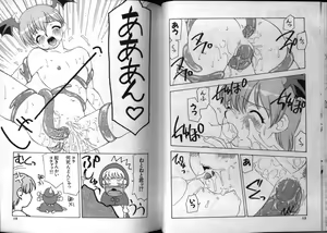 Page 61 of Dennou Renai Hime 3 - preview thumbnail