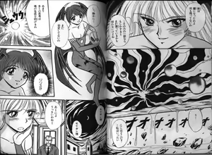 Page 71 of Dennou Renai Hime 3 - preview thumbnail