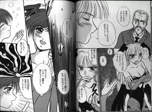 Page 72 of Dennou Renai Hime 3 - preview thumbnail