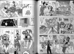 Page 75 of Dennou Renai Hime 3 - preview thumbnail
