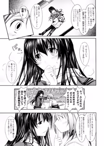 Page 101 of Kimi no Hitomi ni Koishiteru -Shokai Genteiban- - preview thumbnail