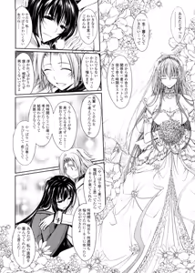 Page 102 of Kimi no Hitomi ni Koishiteru -Shokai Genteiban- - preview thumbnail
