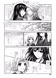 Page 126 of Kimi no Hitomi ni Koishiteru -Shokai Genteiban- - preview thumbnail