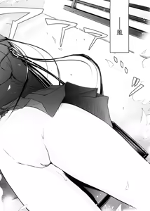 Page 128 of Kimi no Hitomi ni Koishiteru -Shokai Genteiban- - preview thumbnail