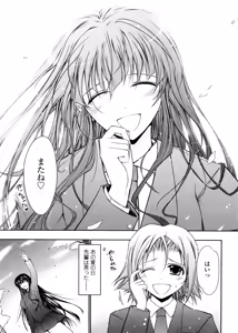 Page 131 of Kimi no Hitomi ni Koishiteru -Shokai Genteiban- - preview thumbnail
