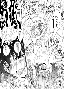 Page 165 of Kimi no Hitomi ni Koishiteru -Shokai Genteiban- - preview thumbnail